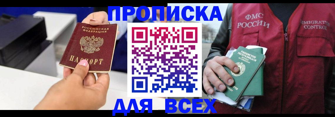 форма 3 в Рубцовске